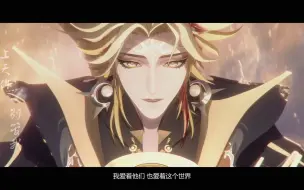 Download Video: 【阴阳师/荒须】阿拉斯加海湾