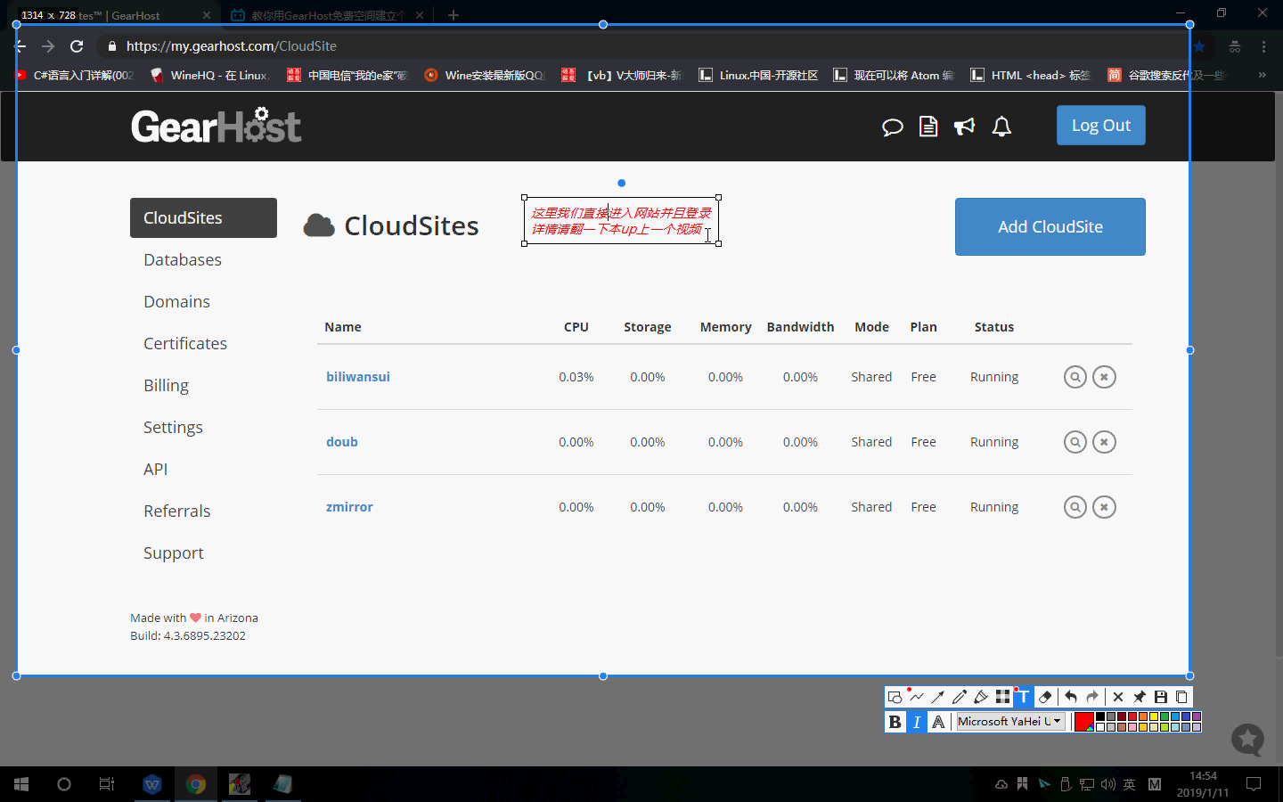 [进阶教程]教你免费绑定自己的专属域名到GearHost哔哩哔哩bilibili