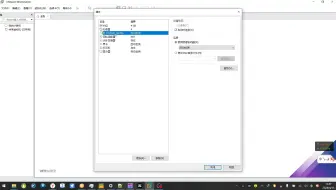 emmc烧录器rts5170 mccfw的安装与导入导出