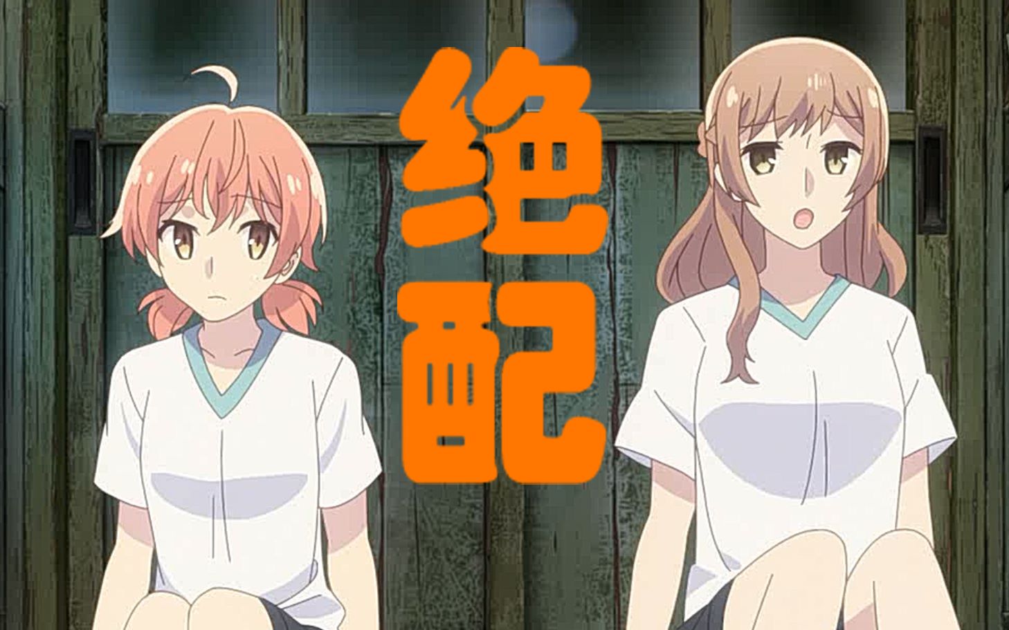 【终将成为你·金鱼花火】佐侑大法好!