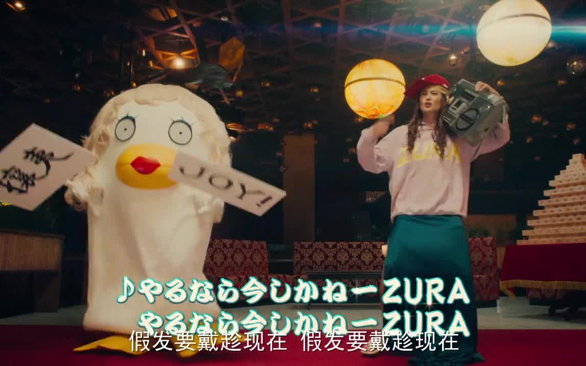 桂小太郎女装饶舌!