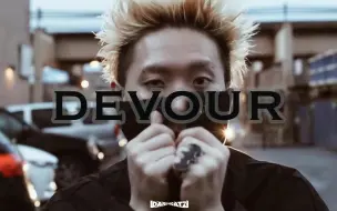 Download Video: 这个beat能让你freestyle一整天！！！！Free Boombap type beat “Devour”