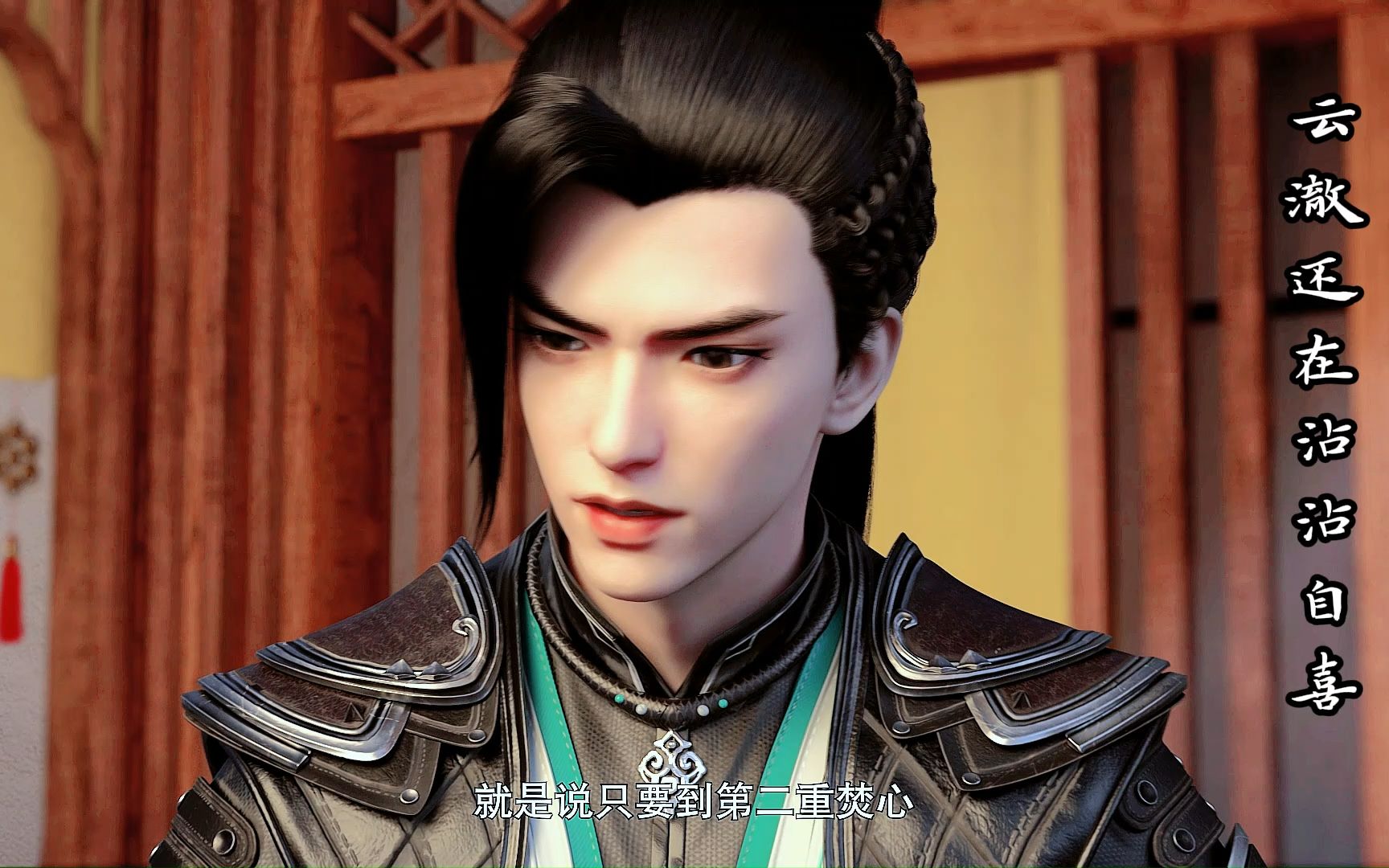 云澈邪神功力大涨,多亏了师傅茉莉