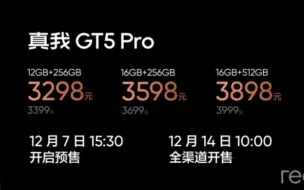 Download Video: 真我GT5 Pro发布会精彩回顾，全面配置详细了解！