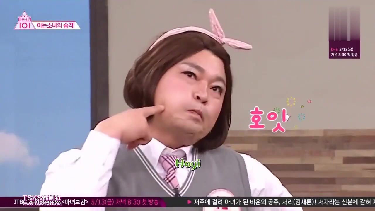 《认识的哥哥》姜虎东女装撒娇,石佛娜荣与"少女们"的rap比拼