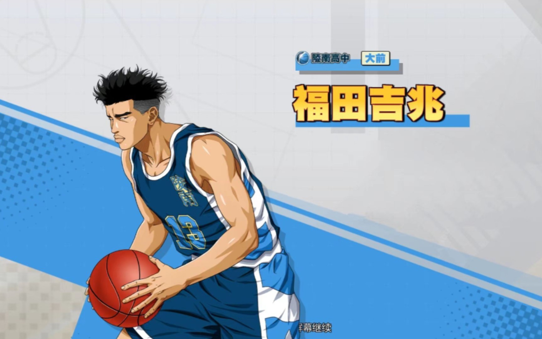 陶老师集训福田吉兆强势点分析一之攻框收益分析