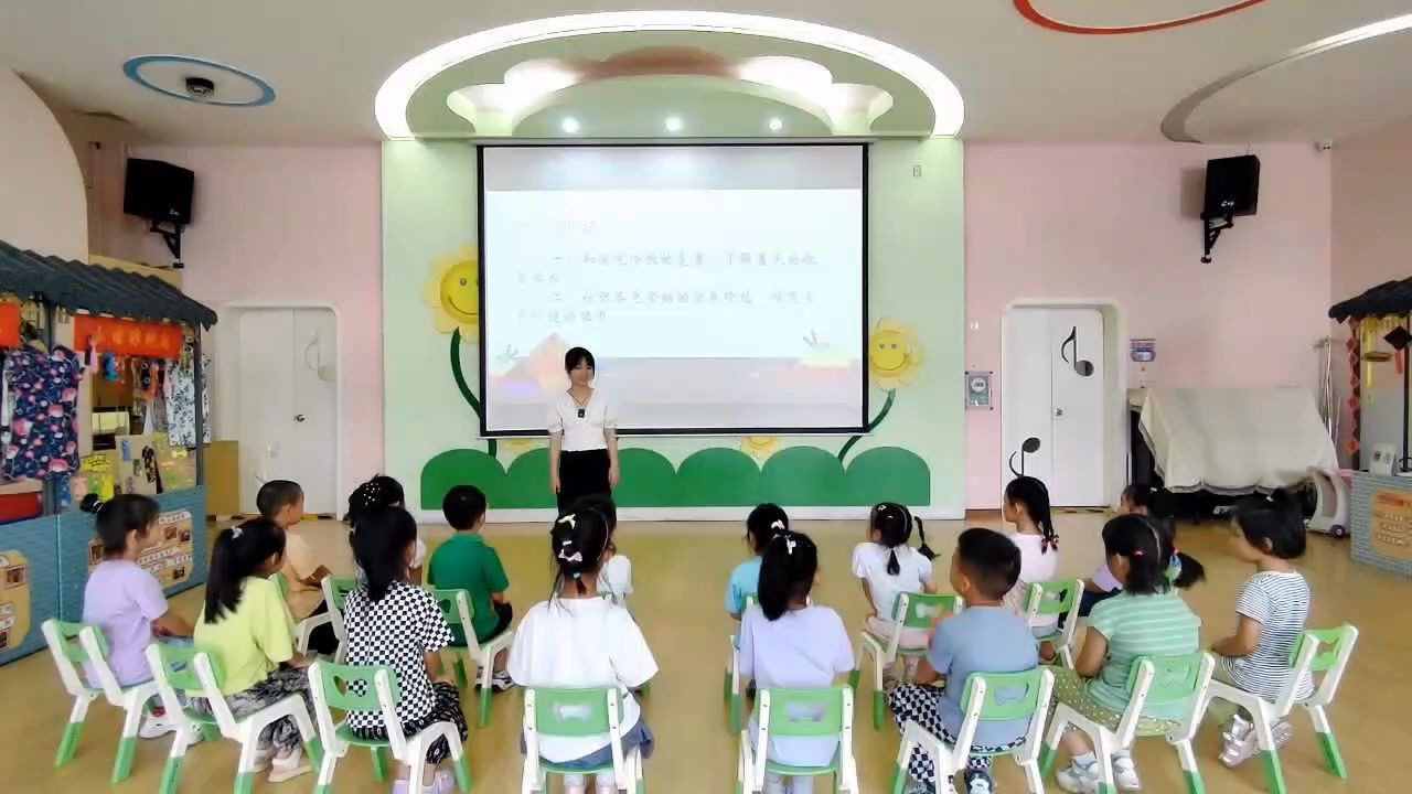幼儿园优质公开课中班健康领域《不贪吃冷饮》25年新课完整教学视频#幼儿园优质公开课 #幼儿园优质课