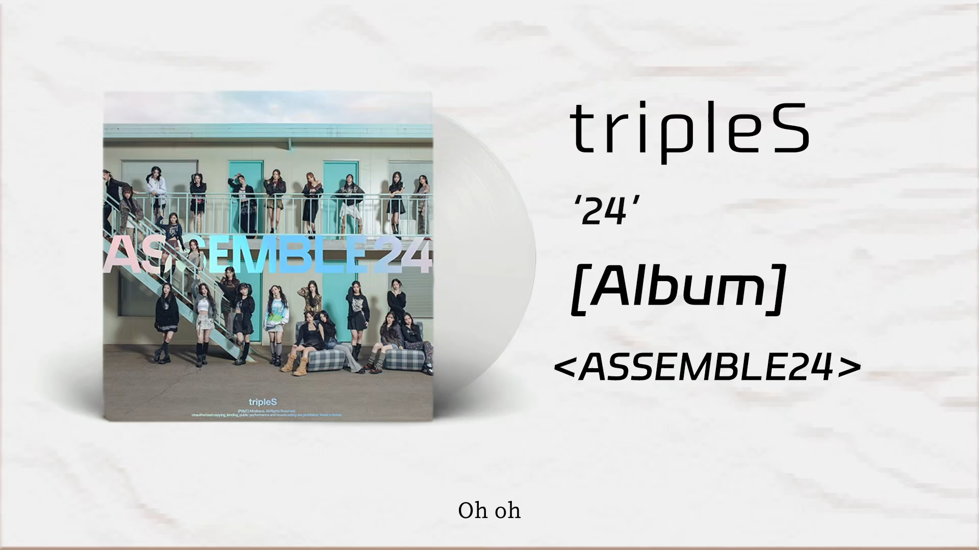 【tripleS】'24' 歌词版 中韩字幕哔哩哔哩bilibili