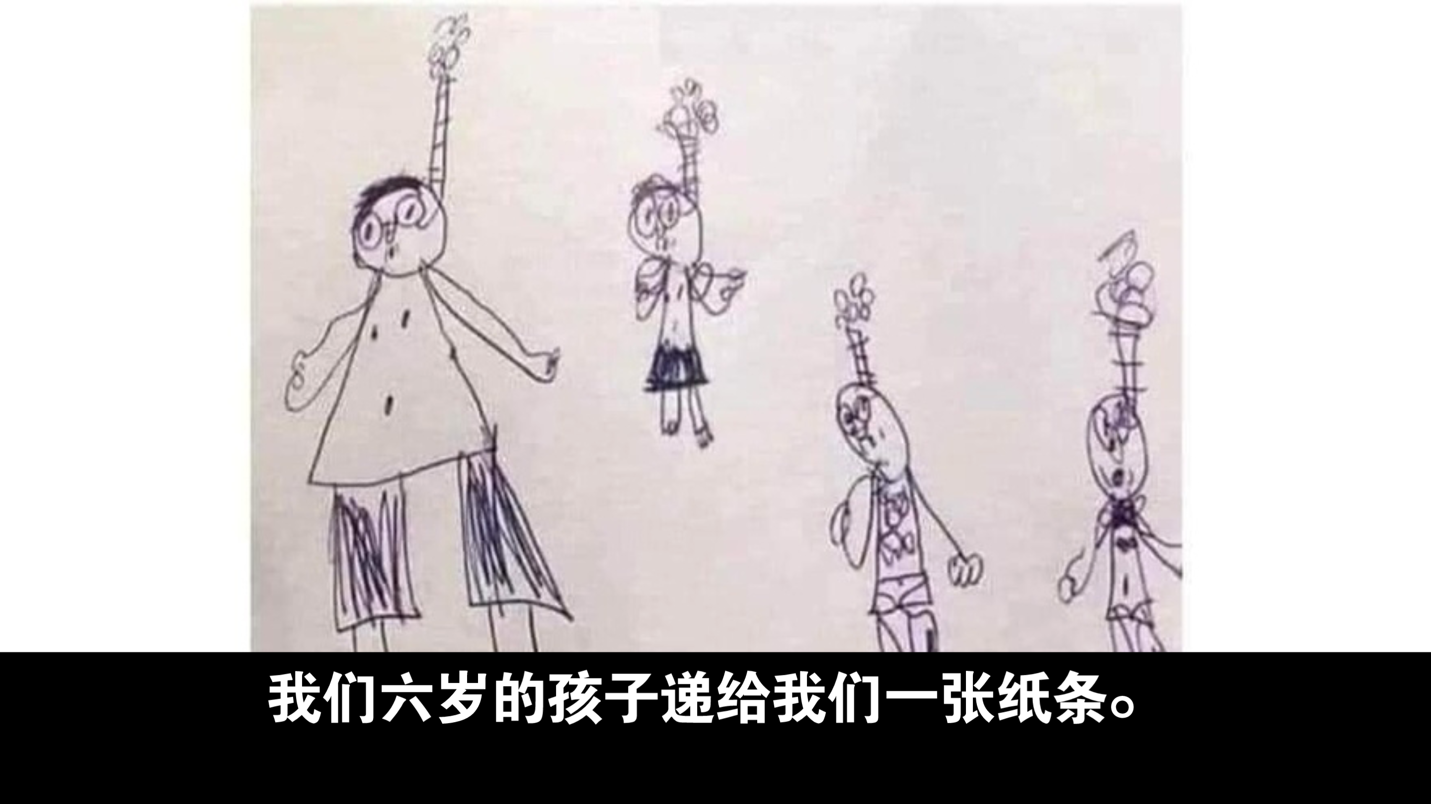 【番外小故事一】当我的小孩因为画画被老师叫家长哔哩哔哩bilibili