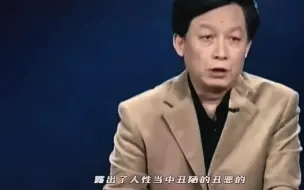 Video herunterladen: 人与人之间的关系，到底是什么关系。