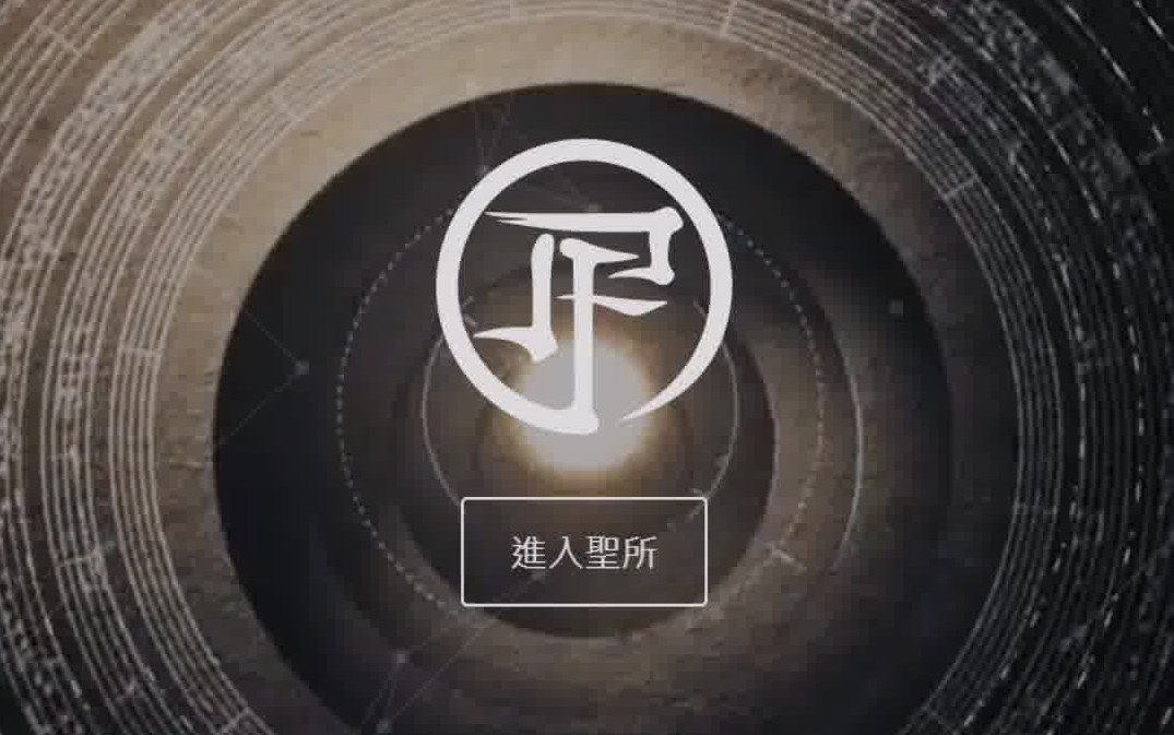 林俊杰圣所logo高清图图片