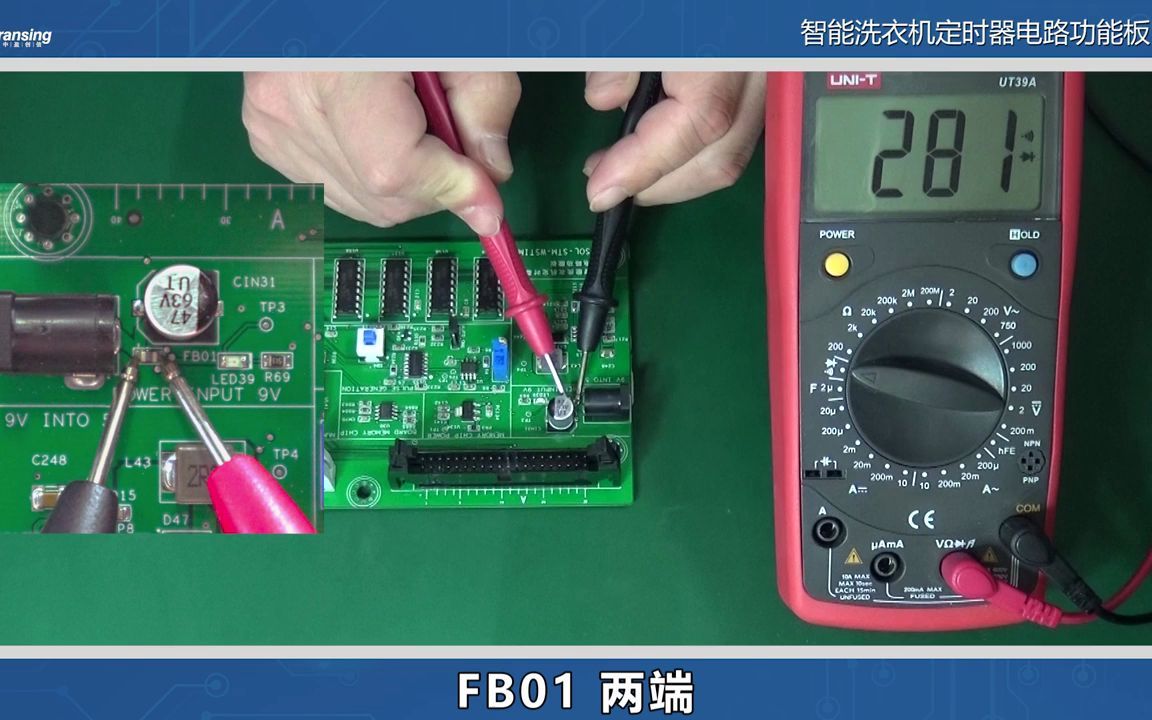 中盈创信SOLSTMWSTIMER 智能洗衣机定时器电路功能板检修哔哩哔哩bilibili