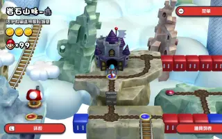 岩石山脉 哔哩哔哩 Bilibili