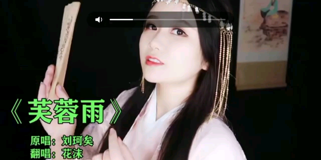 舞蹈芙蓉雨（芙蓉雨舞蹈视频古典舞）《芙蓉雨舞蹈视频教学》