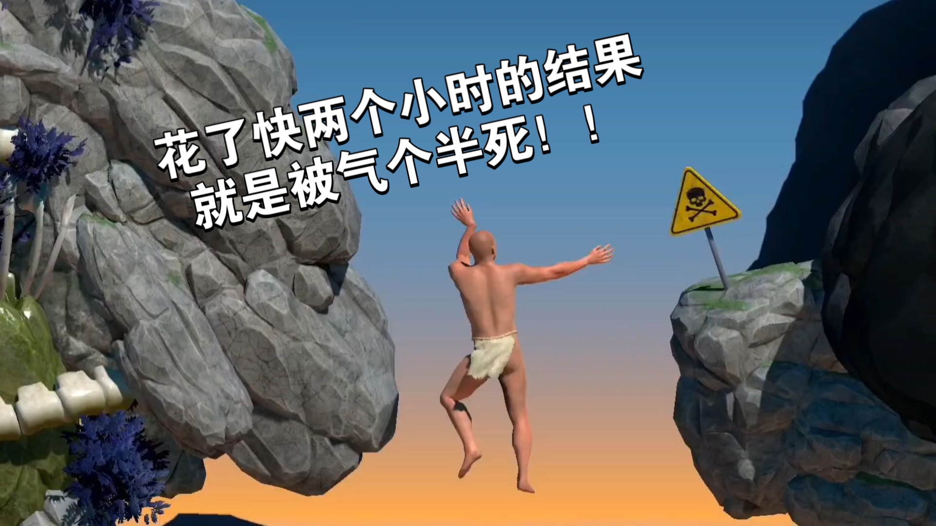 不可描述的游戏鬼畜无反攻