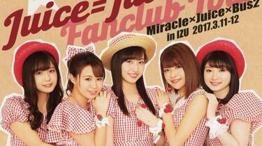 Juice=Juice FC Tour 2017〜Miracle×Juice×Bus2～ in 伊豆_哔哩哔哩_