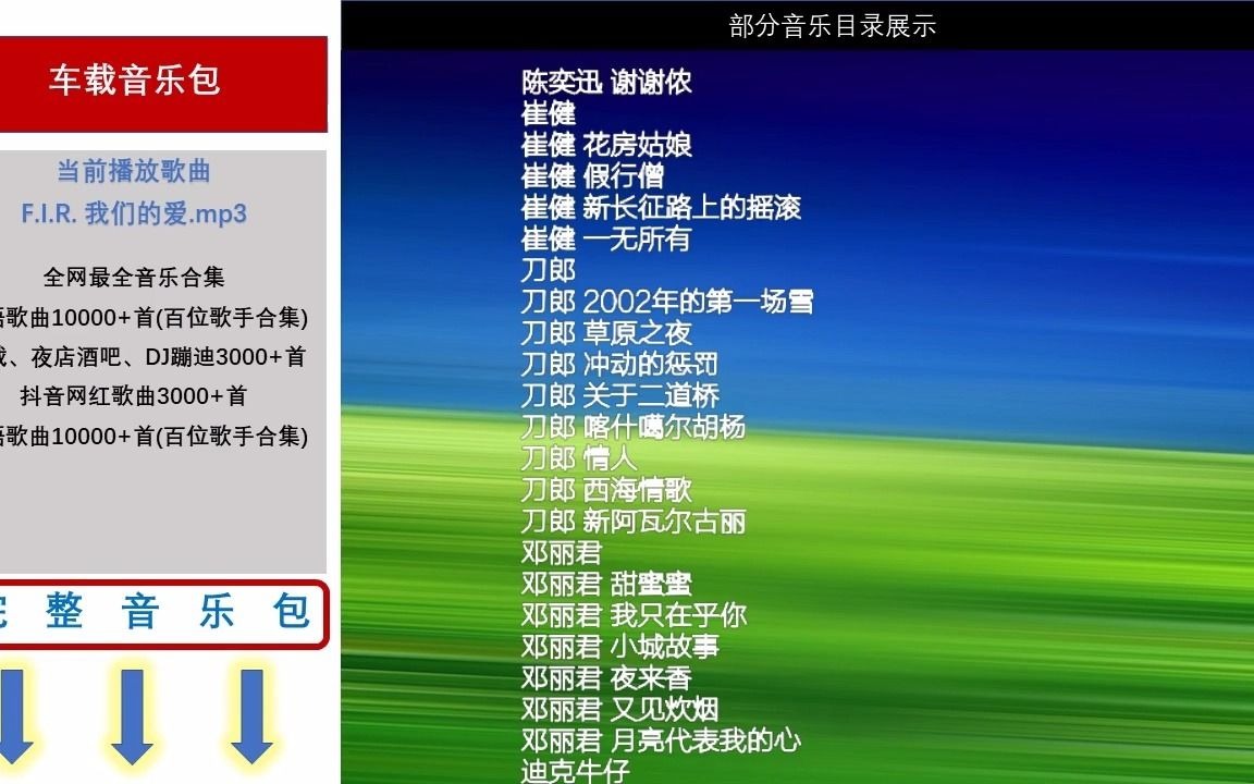 mp3歌曲免费(mp3歌曲免费下载到手机)