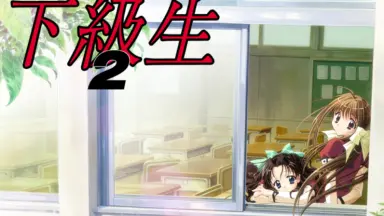 下級生2 ～季花詞集(Anthology)～　テーマソング&ドラマCD Amazon.co.jp: 下級生2 ～季花詞集 Anthology ～ テーマソング