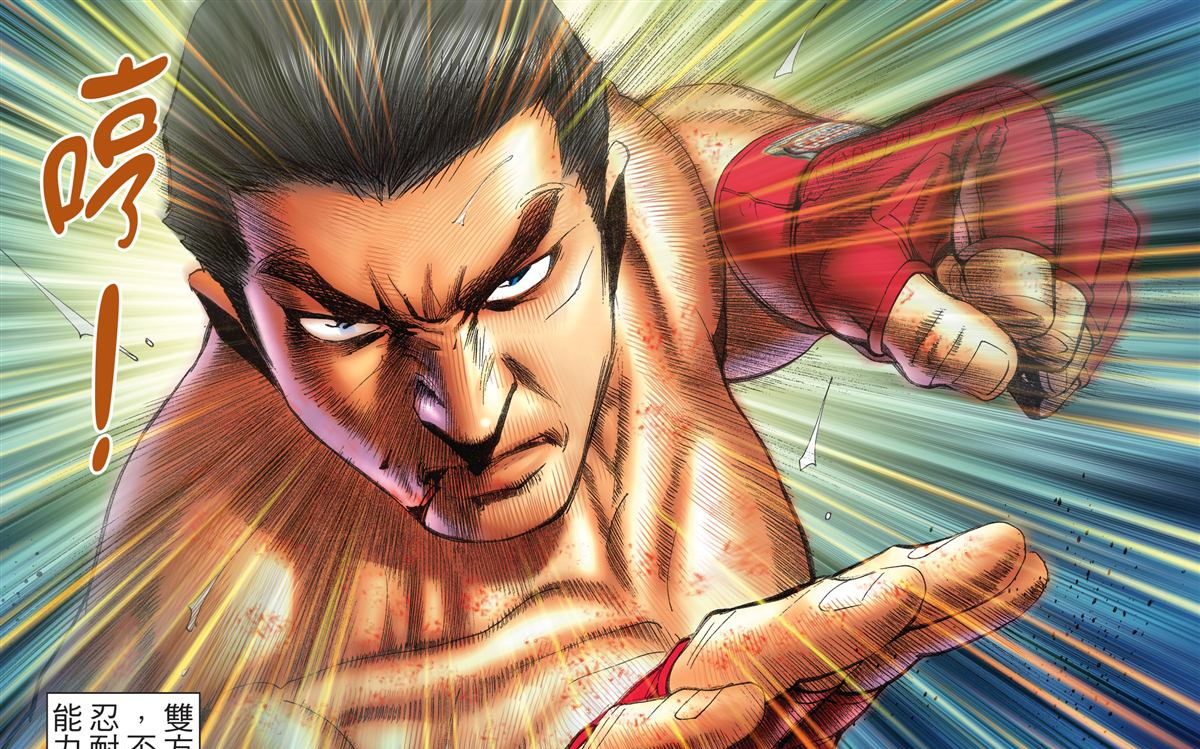 【古惑仔·数江湖人物】⑦太子——顶天立地,战神本色