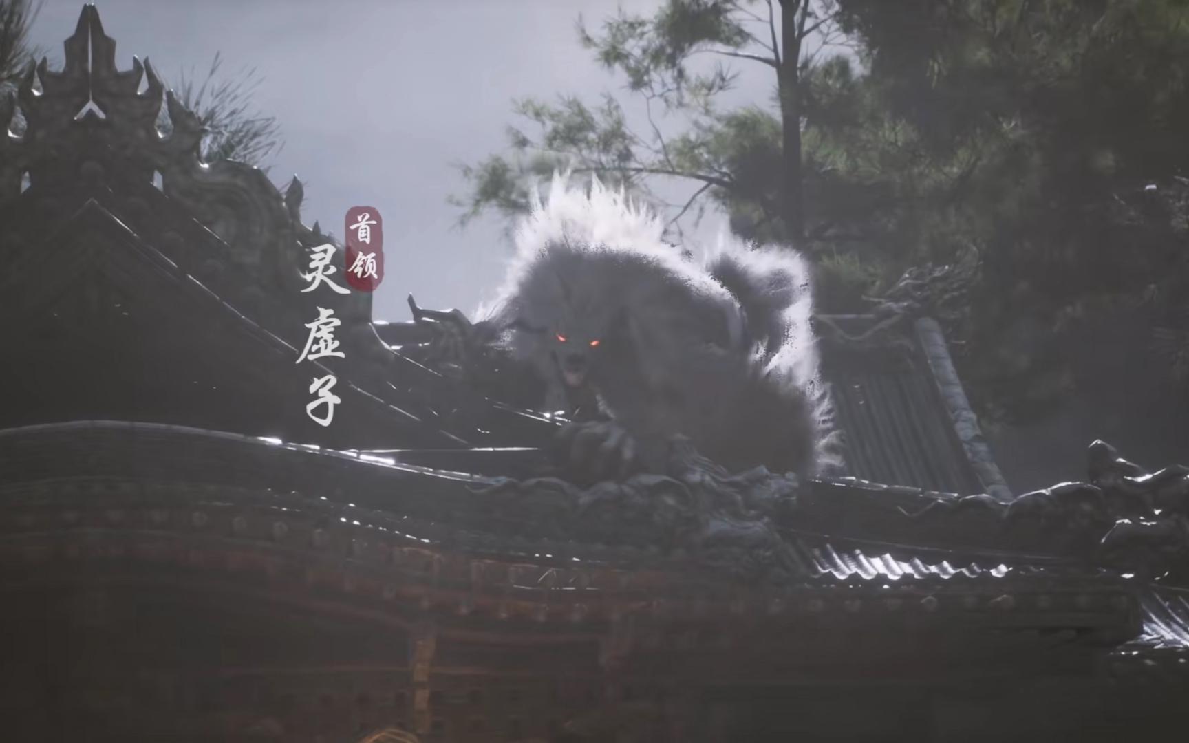 猴哥35秒速通灵虚子