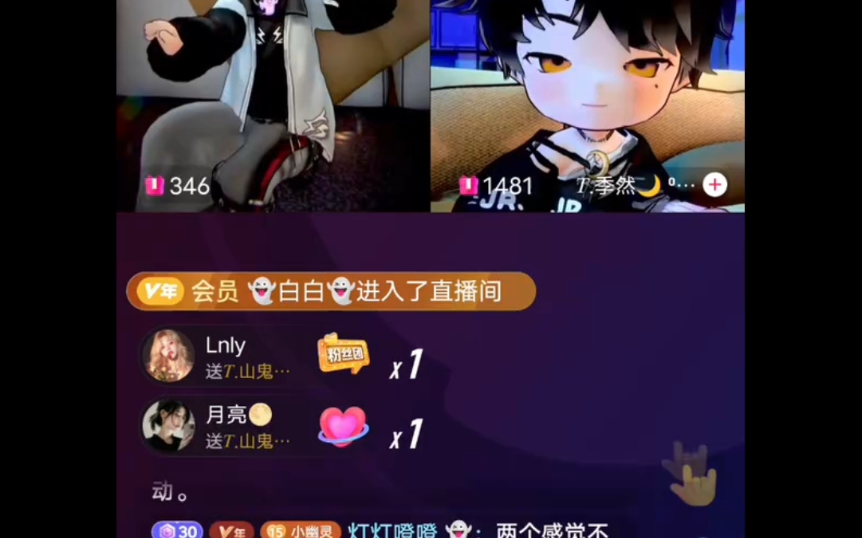 鬼鬼新学的魔术,笑料百出哔哩哔哩bilibili