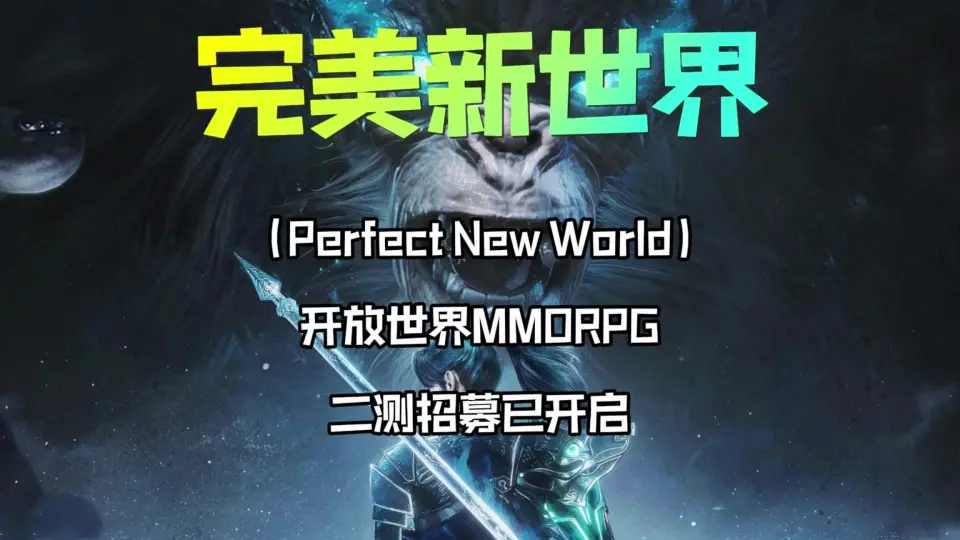 美洲新世界（new world）11.03开启新区搬砖党不容错过去年游戏刚开时 