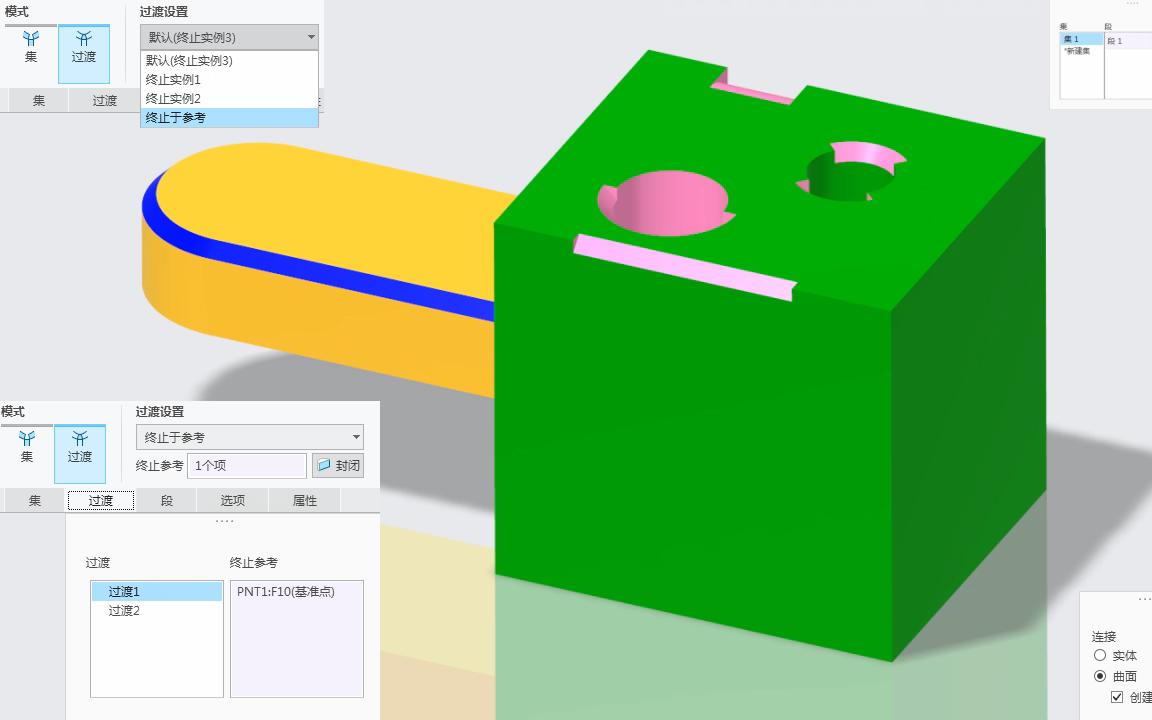 Creo8.0三维建模实用技术视频教程:基准平面、基准点和曲面辅助创建局部边倒角的技巧分享哔哩哔哩bilibili