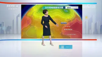 Download Video: 2024年07月19日国际天气预报