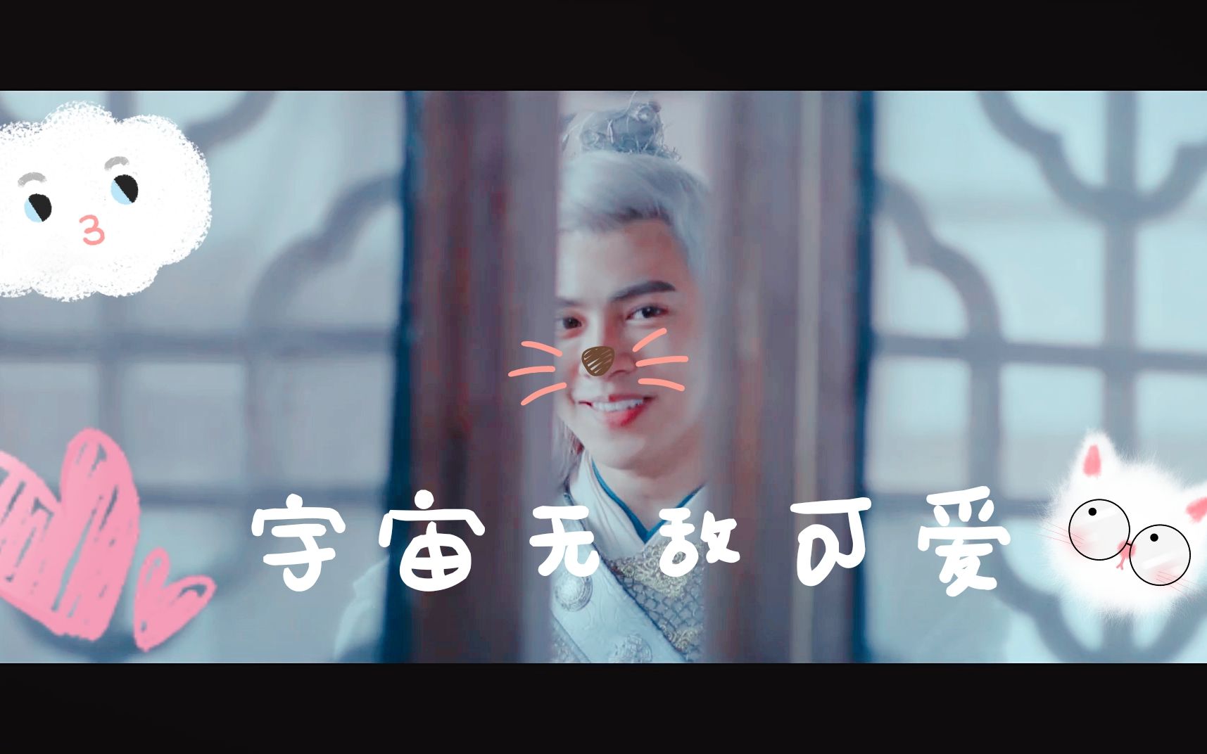 【开封奇谈】超可爱的白五爷(猫鼠向)
