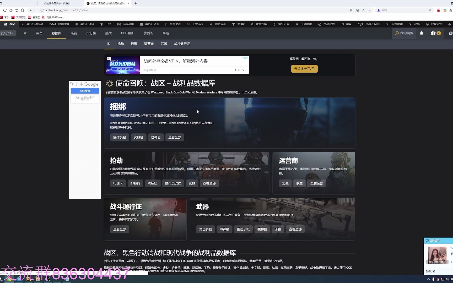 cod16送礼及代码网站的使用教程哔哩哔哩bilibili使命召唤