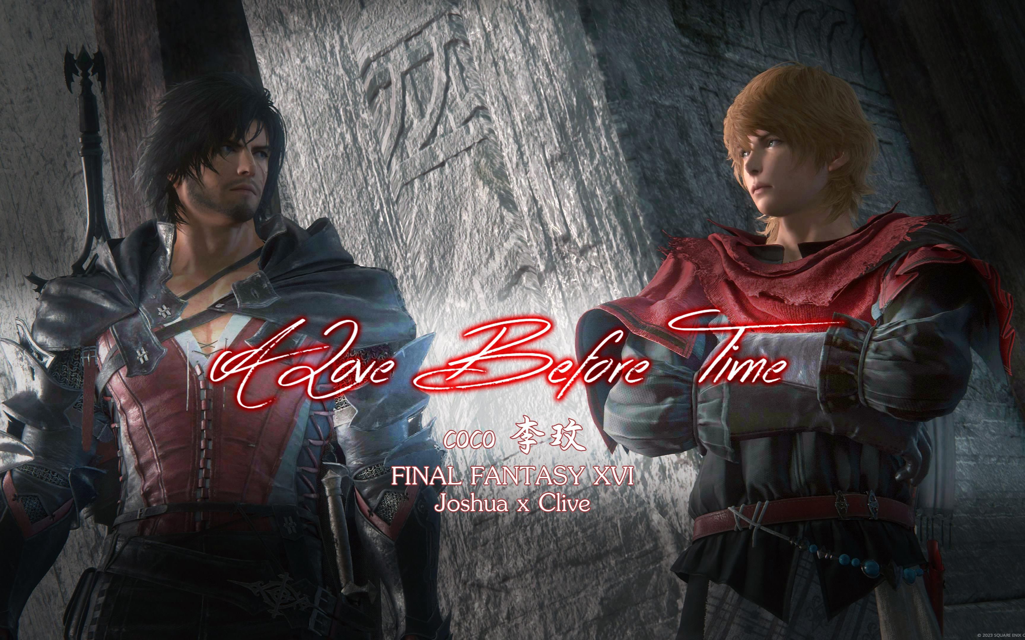 [图]【FF XVI】ff16-《A Love Before Time》-约书亚x克莱夫/火骨