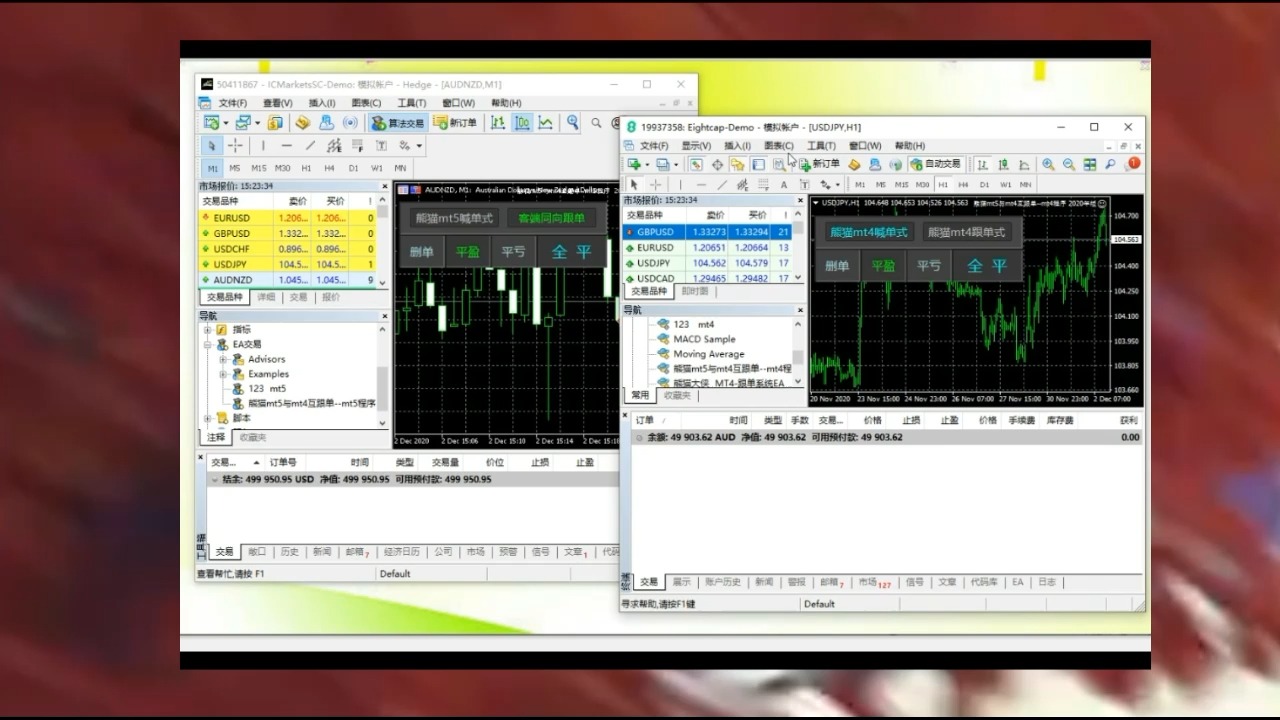 mt5与mt4软件如何实现互跟单 外汇跟单ea之mt5跟单mt4跟单哔哩哔哩bilibili
