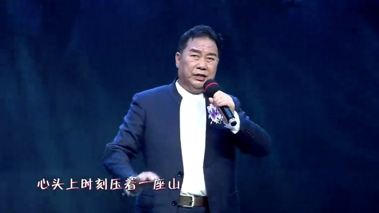 李树建 豫剧《程英救孤》选段