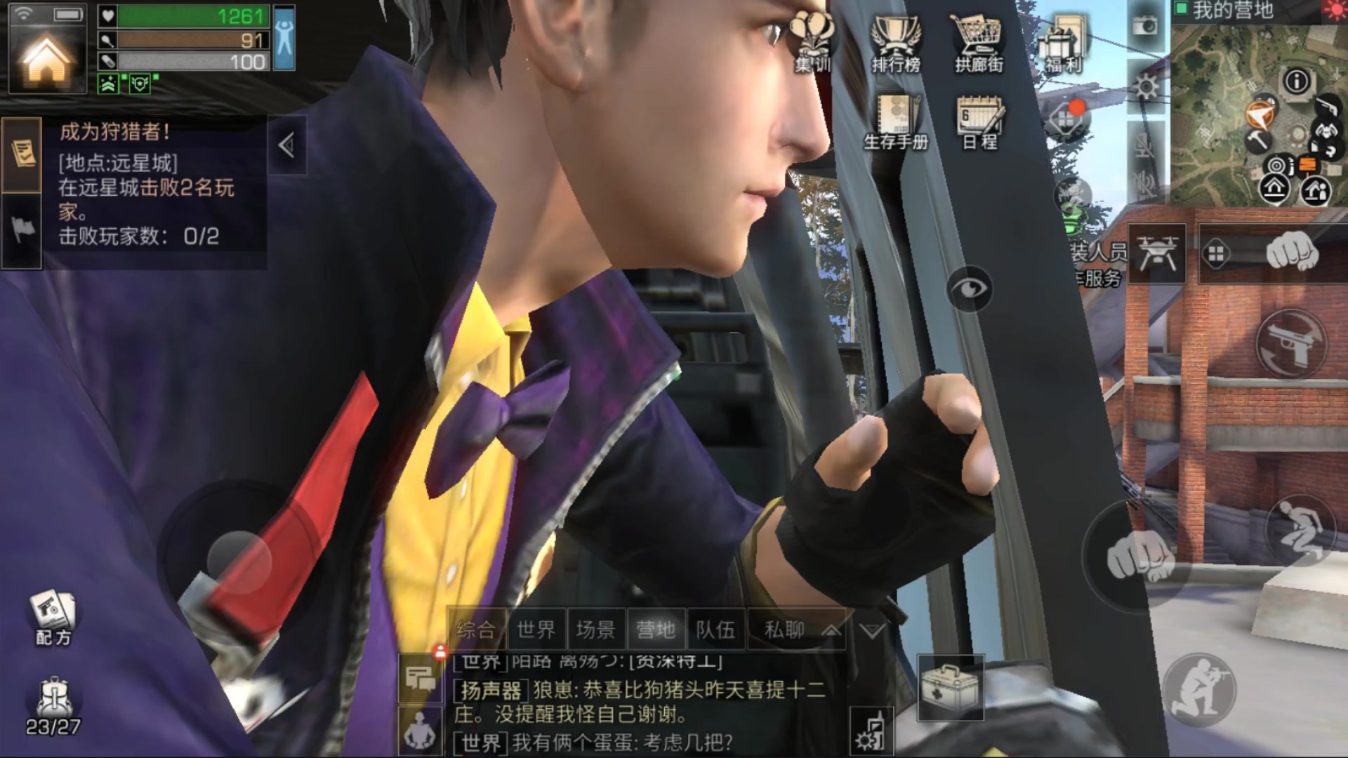 裴小峰明日之后无人机损坏如何修理