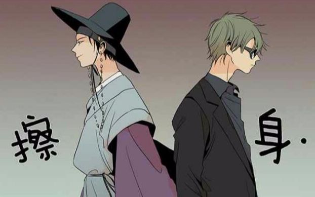 皇太子的王子第一话李梦龙朴时贤初见