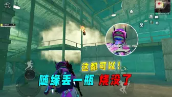 地铁逃生：这都可以！实力还是运气？