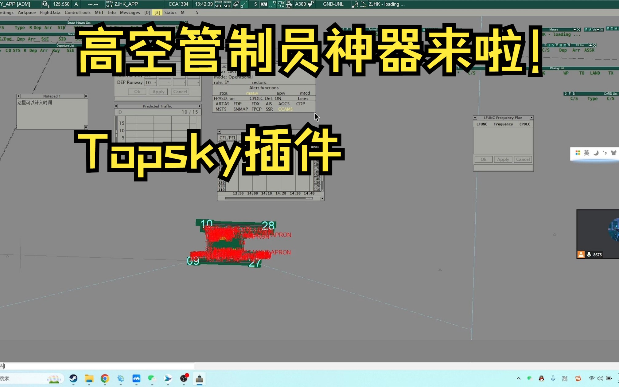 Topsky插件介绍第一集哔哩哔哩bilibili