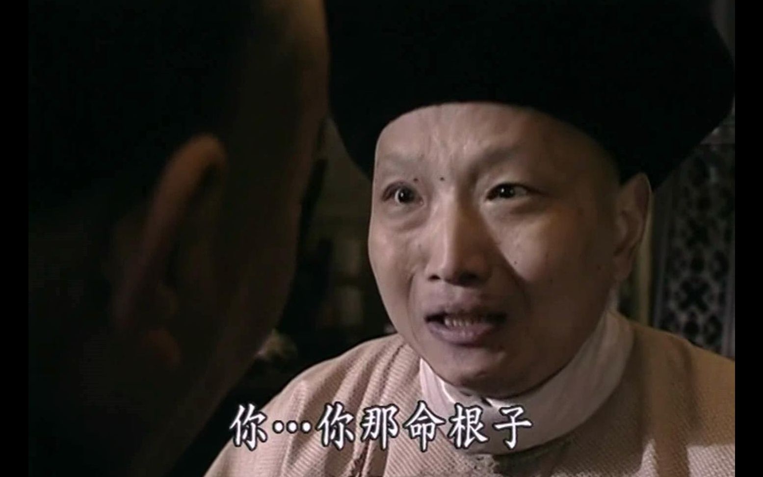 李莲英割下来的命根子被人 从宝贝房里偷走!_哔哩哔哩_bilibili