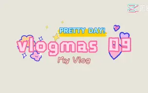 Tải video: Vlogmas09 | 工作日常/超忙碌被投喂的一天/所念皆星河