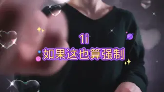 Tải video: 1i  戴耳机❗️❗️❗️ 江江江江江～