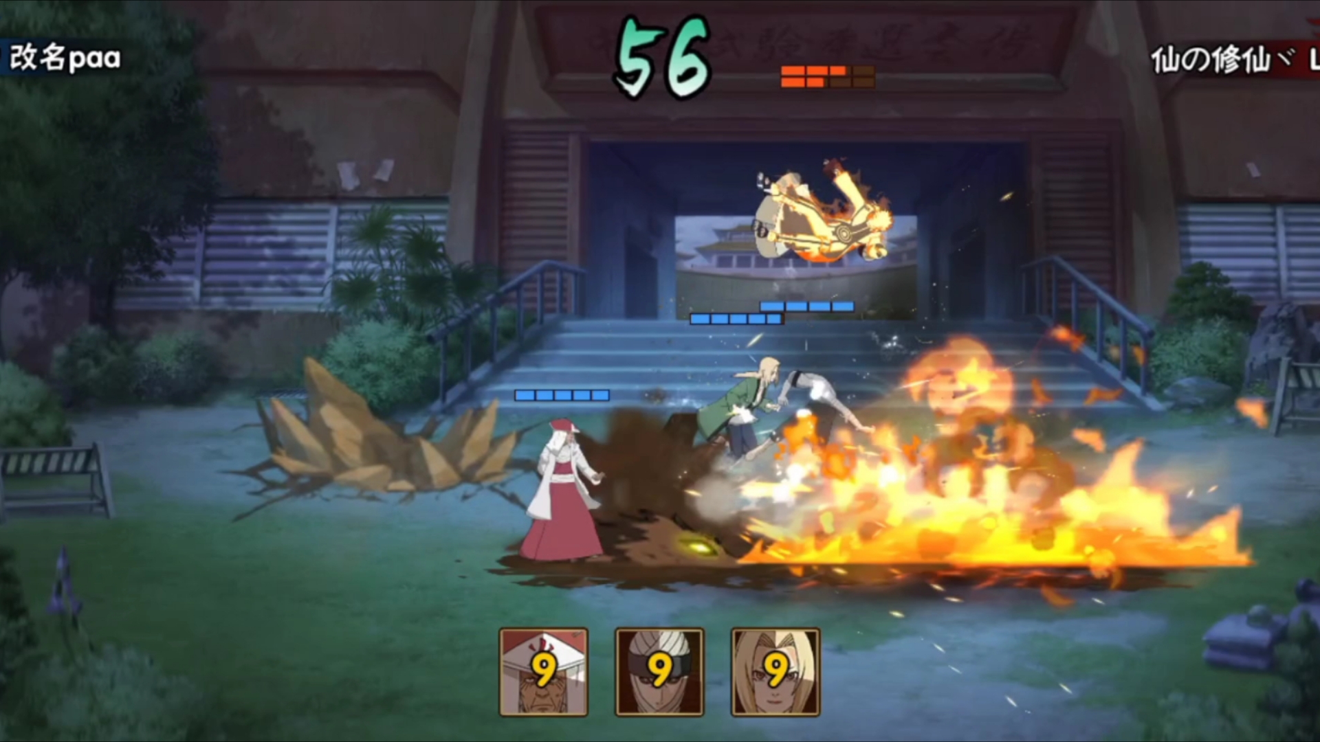 火影忍者积分赛:s鸣破面带土秽土鼬,水个视频