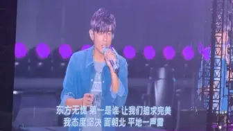 Descargar video: 08年后首唱《千山万水》国庆前夕打破质疑！态度坚决面朝北！周杰伦南京嘉年华Day2