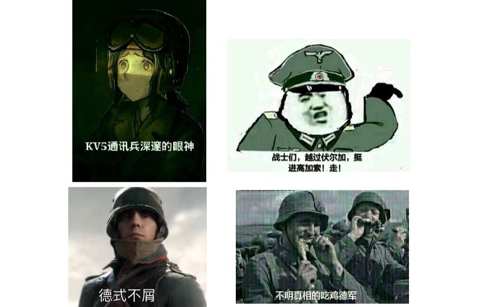 战地五某鱼的瓜皮战地日常