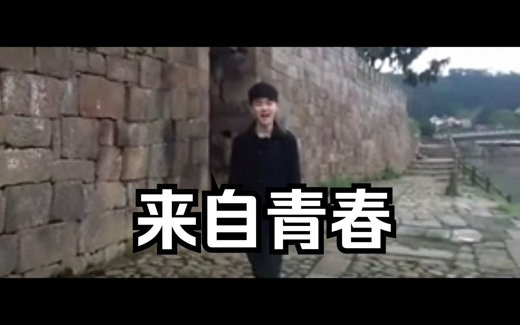 这才是 On My Youth 原版MV!史上最全威人底裤合集哔哩哔哩bilibili