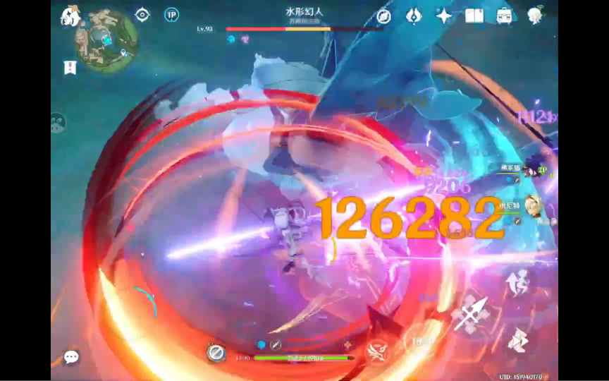 【原神】超载队制裁水形幻人