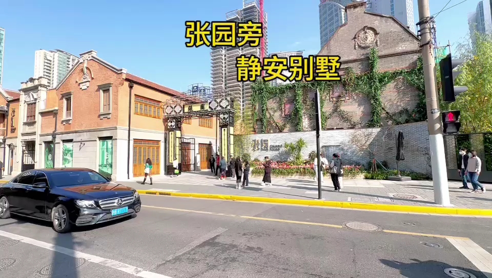 上海现存最大的新式里弄住宅群