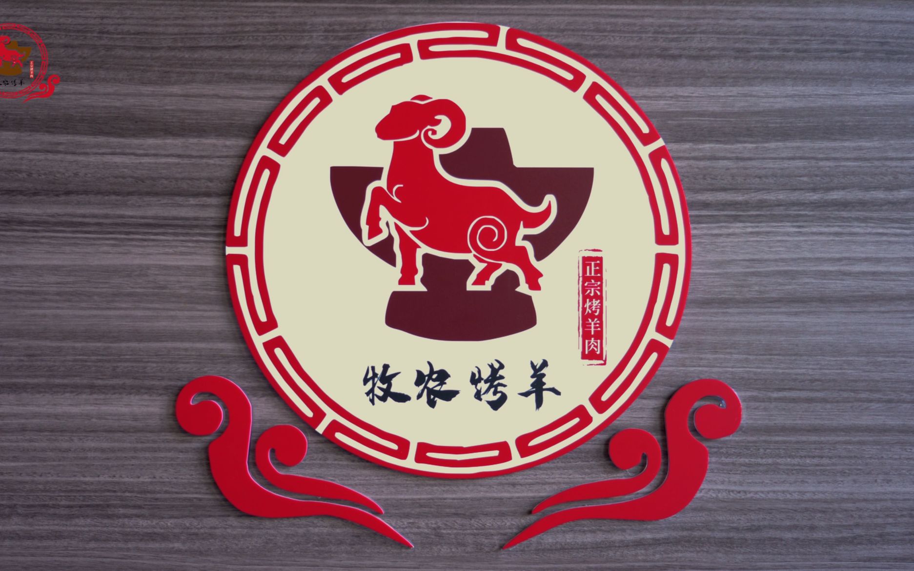 索尼a7m3 大疆御2pro为兄弟的烤羊店拍摄的宣传广告片