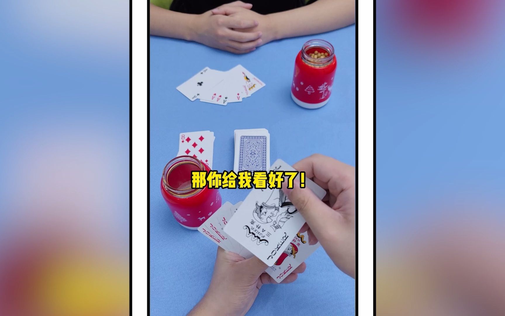 活动  《禅游斗地主》血流八宝牌真好玩!