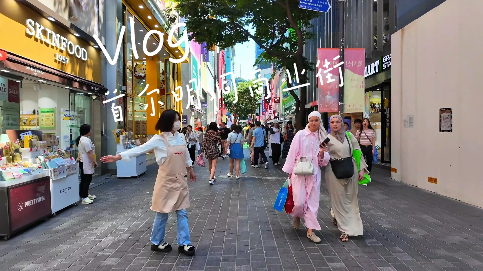 韩流明星大街图片