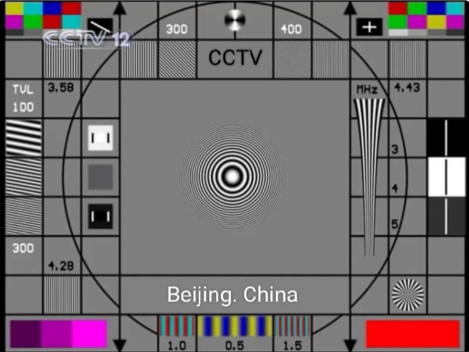 cctv12id图片